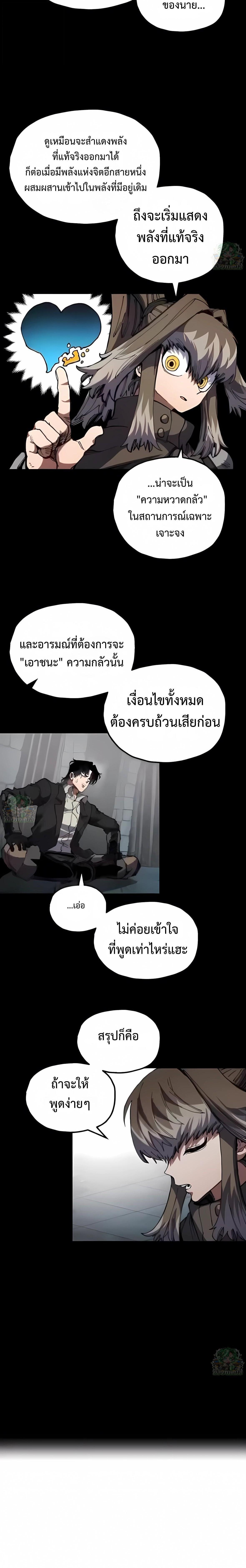 Manga-lc-com อ่านมังงะ อ่านการ์ตูน ออนไลน์ ฟรี Warrior of the Sword Heart ตอนที่ 1 2 3 4 5 6 7 8 9 10 11 12 13 14 ฟรี ไม่มีโฆษณา Manga-lc - อ่าน มังงะ อ่าน การ์ตูน ออนไลน์ อ่านมังงะ ฟรี