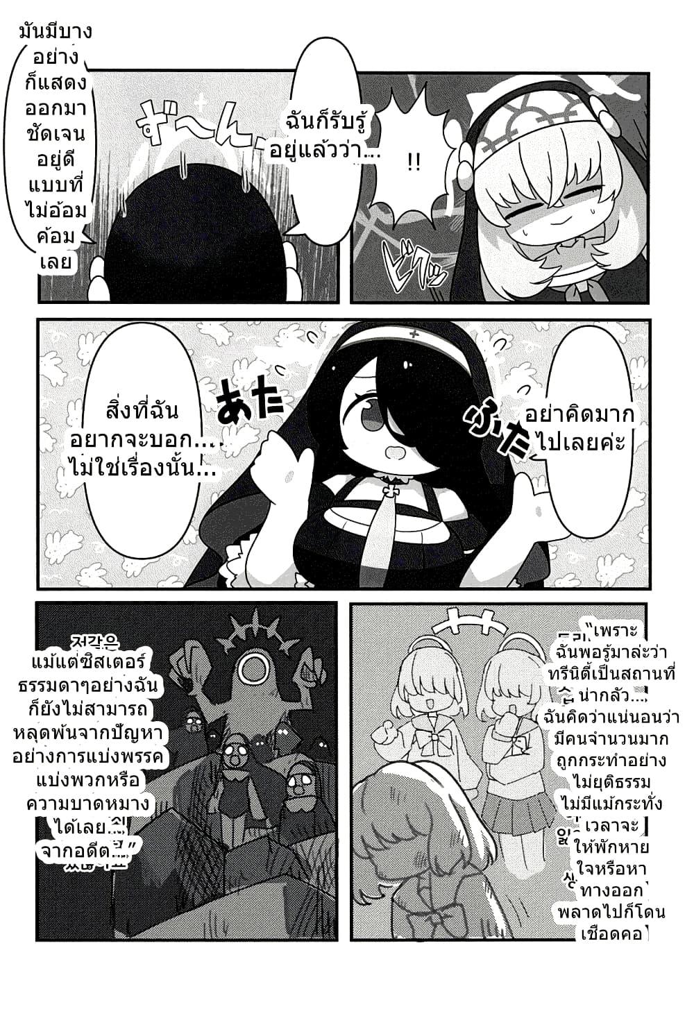 Manga-lc-com อ่านมังงะ อ่านการ์ตูน ออนไลน์ ฟรี Blue Archive STAY GOLD By WorldKnit ตอนที่ 1 2 3 4 5 6 7 8 9 10 11 12 13 14 ฟรี ไม่มีโฆษณา Manga-lc - อ่าน มังงะ อ่าน การ์ตูน ออนไลน์ อ่านมังงะ ฟรี