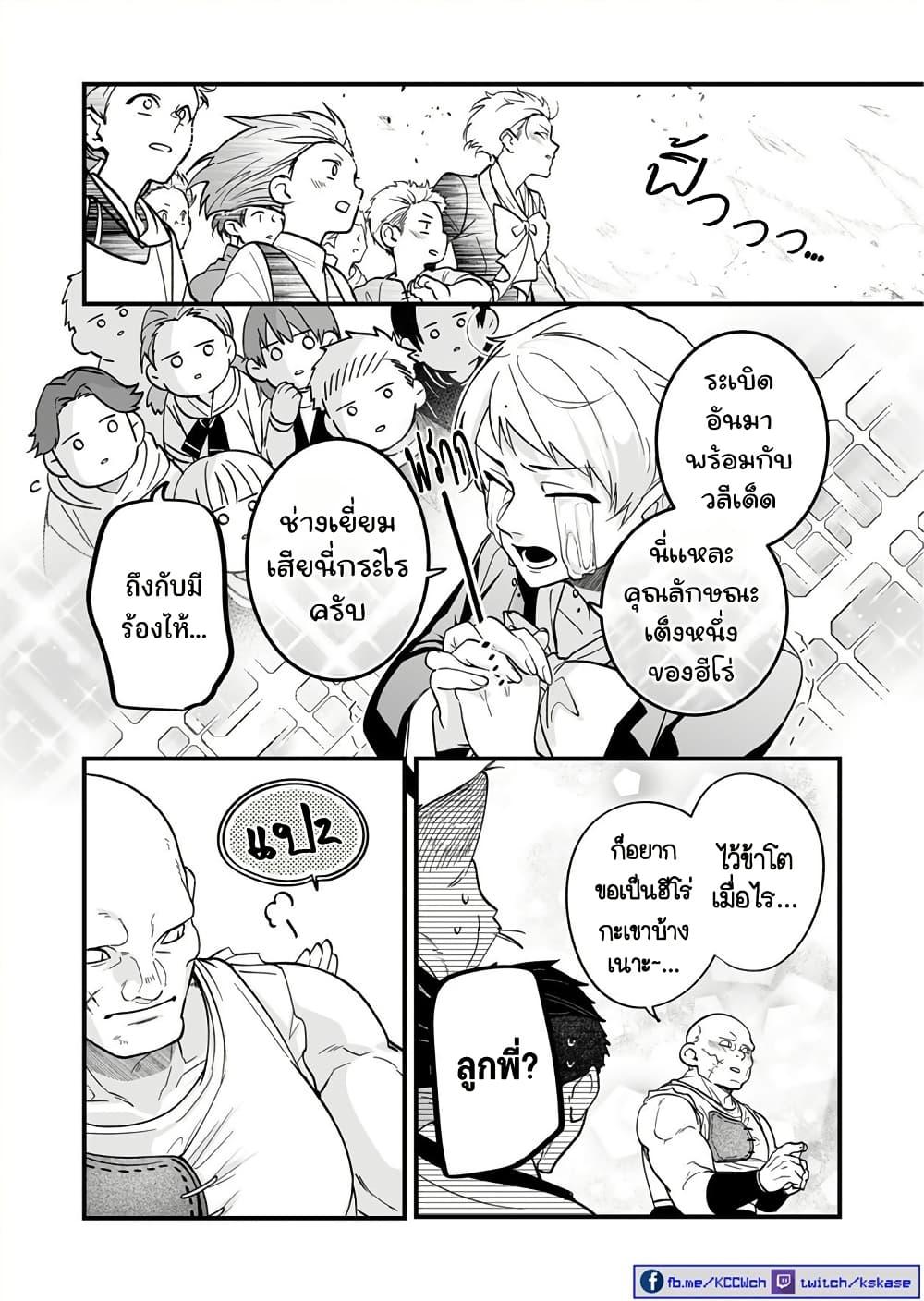 Manga-lc-com อ่านมังงะ อ่านการ์ตูน ออนไลน์ ฟรี Saikyou Yuusha PARTY ha Ai ga Shiritai ตอนที่ 1 2 3 4 5 6 7 8 9 10 11 12 13 14 ฟรี ไม่มีโฆษณา Manga-lc - อ่าน มังงะ อ่าน การ์ตูน ออนไลน์ อ่านมังงะ ฟรี