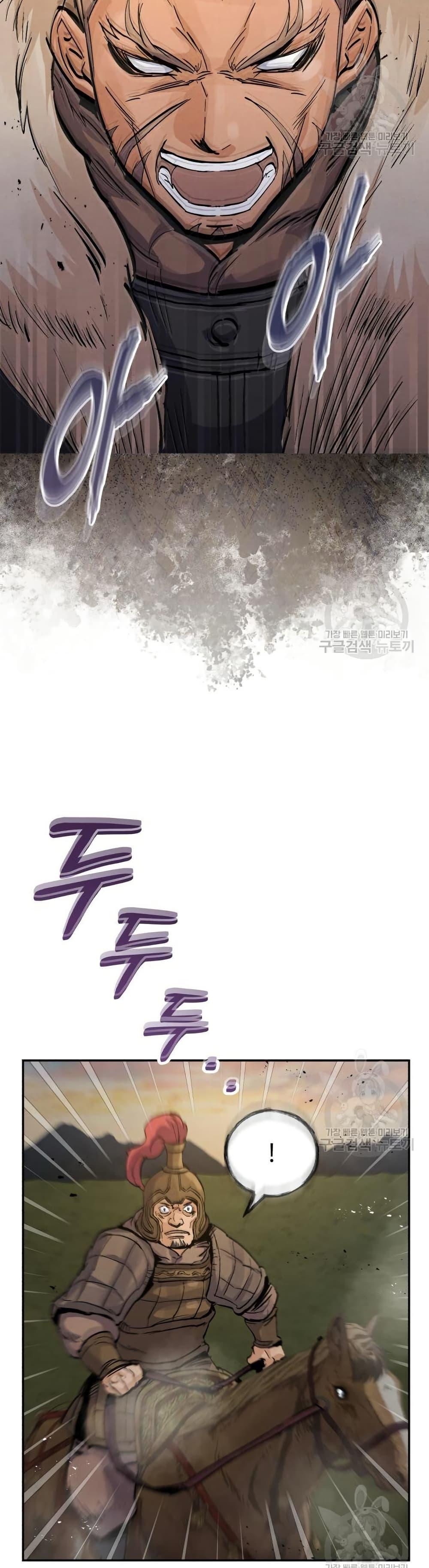 Manga-lc-com อ่านมังงะ อ่านการ์ตูน ออนไลน์ ฟรี Record of a New Goguryeo ตอนที่ 1 2 3 4 5 6 7 8 9 10 11 12 13 14 ฟรี ไม่มีโฆษณา Manga-lc - อ่าน มังงะ อ่าน การ์ตูน ออนไลน์ อ่านมังงะ ฟรี