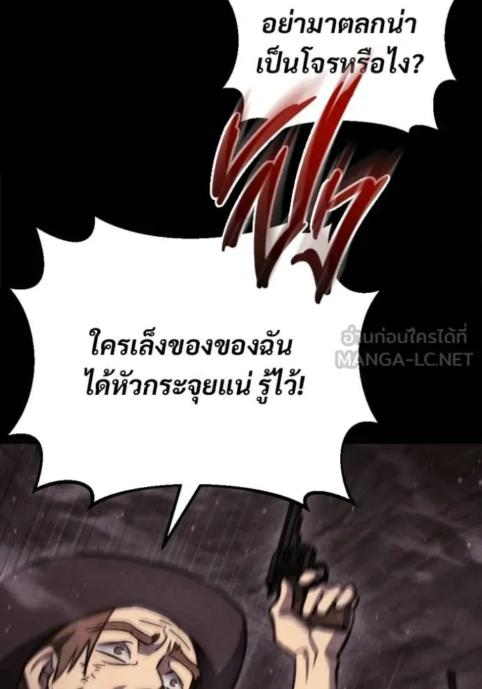 โกดังลับหลังโลกแตก ตอนที่ 60 รูปที่ 111