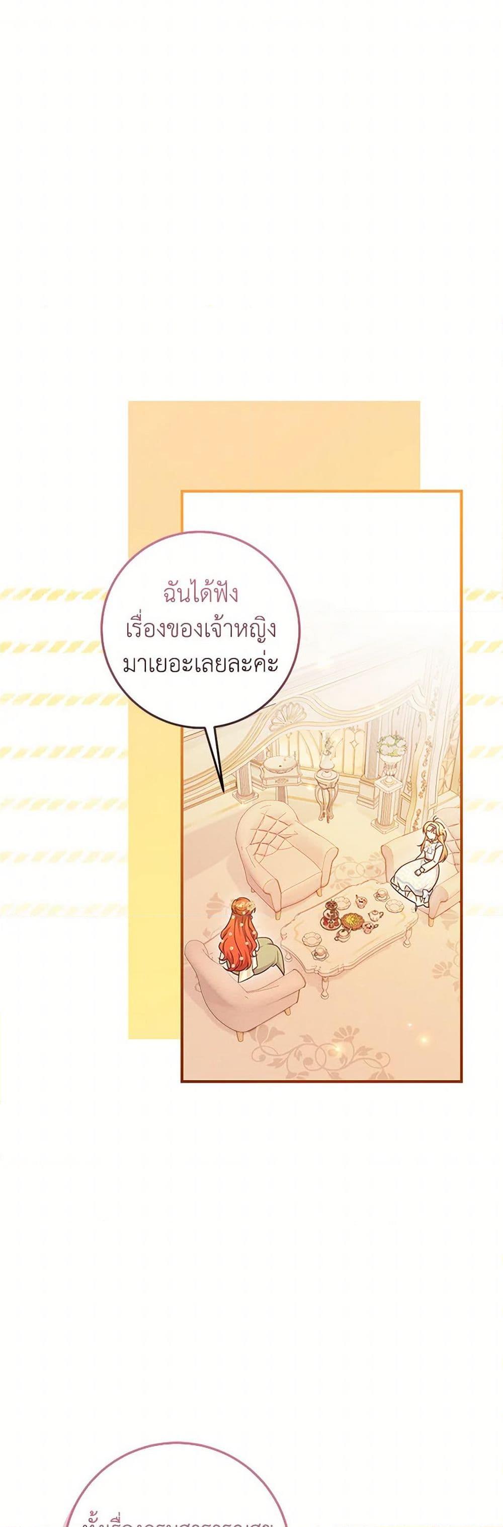 Manga-lc-com อ่านมังงะ อ่านการ์ตูน ออนไลน์ ฟรี Baby Pharmacist Princess ตอนที่ 1 2 3 4 5 6 7 8 9 10 11 12 13 14 ฟรี ไม่มีโฆษณา Manga-lc - อ่าน มังงะ อ่าน การ์ตูน ออนไลน์ อ่านมังงะ ฟรี
