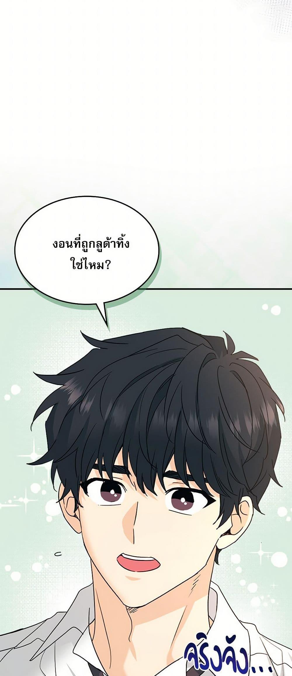 Manga-lc-com อ่านมังงะ อ่านการ์ตูน ออนไลน์ ฟรี My Life as an Internet Novel ตอนที่ 1 2 3 4 5 6 7 8 9 10 11 12 13 14 ฟรี ไม่มีโฆษณา Manga-lc - อ่าน มังงะ อ่าน การ์ตูน ออนไลน์ อ่านมังงะ ฟรี