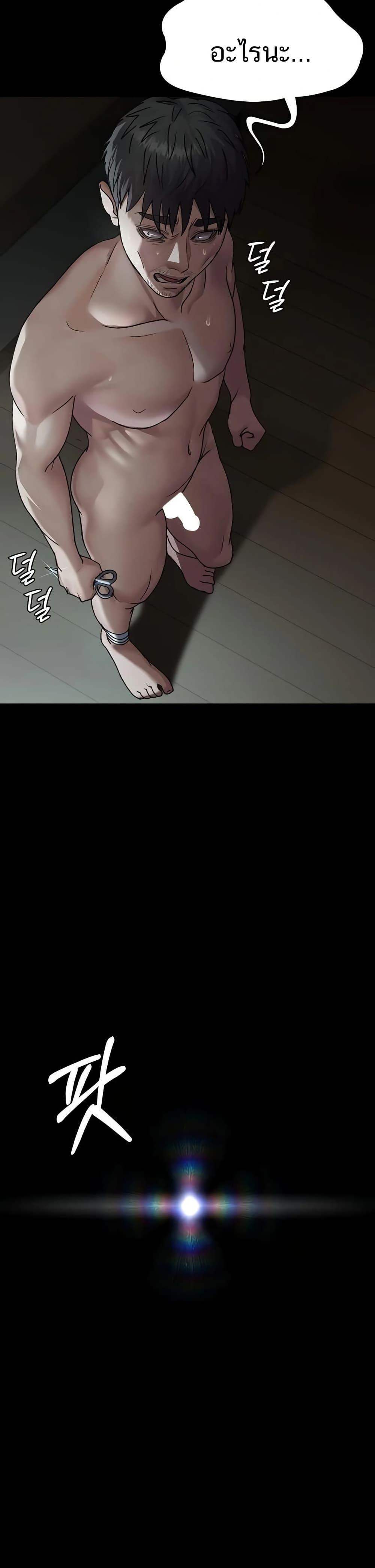 Doujin-Lc- อ่าน โดจิน มังฮวา เกาหลี ญี่ปุ่น จีน แปลไทย Night Hospital ตอนที่ 1 2 3 4 5 6 7 8 9 10 11 12 13 14 ฟรี ไม่มีโฆษณา อ่าน โดจิน Manhwa เกาหลี ญี่ปุ่น จีน เรามีครบ คัดมาให้เน้นๆ โดจิน 18+ รับประกันความฟินโดย  Doujin Lc