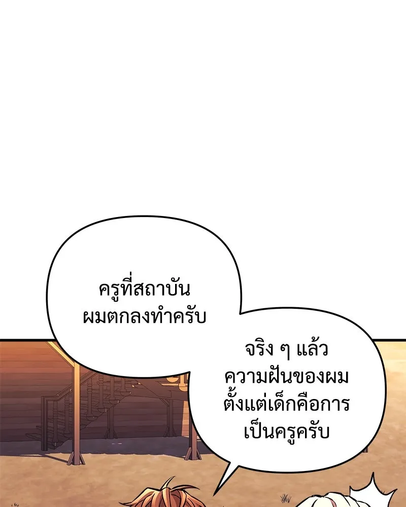 สัปดาห์นี้งดอัปตอนใหม่ ตอนที่ 43 รูปที่ 41
