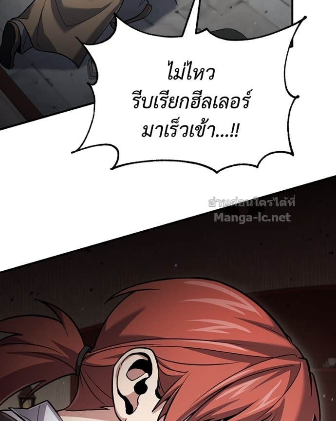 Doujin-Lc- อ่าน โดจิน มังฮวา เกาหลี ญี่ปุ่น จีน แปลไทย ฮีลเลอร์กำมะลอ ตอนที่ 1 2 3 4 5 6 7 8 9 10 11 12 13 14 ฟรี ไม่มีโฆษณา อ่าน โดจิน Manhwa เกาหลี ญี่ปุ่น จีน เรามีครบ คัดมาให้เน้นๆ โดจิน 18+ รับประกันความฟินโดย Doujin Lc