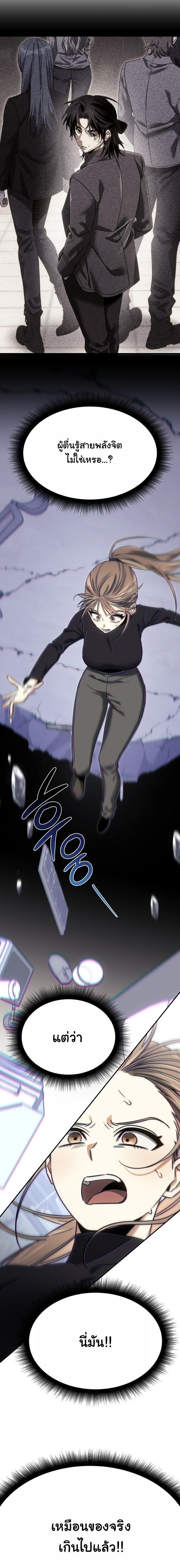 Manga-lc-com อ่านมังงะ อ่านการ์ตูน ออนไลน์ ฟรี The Hunter Lives in a Rented Apartment ตอนที่ 1 2 3 4 5 6 7 8 9 10 11 12 13 14 ฟรี ไม่มีโฆษณา Manga-lc - อ่าน มังงะ อ่าน การ์ตูน ออนไลน์ อ่านมังงะ ฟรี