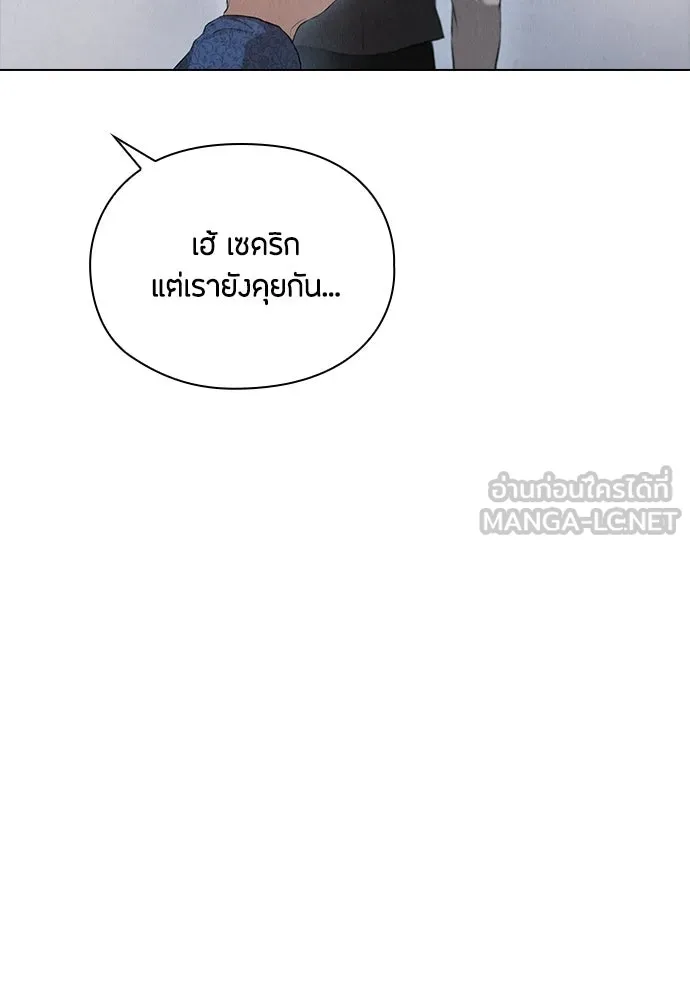 ลูกสาวตัวปลอมของท่านดยุก ตอนที่ 12 รูปที่ 96