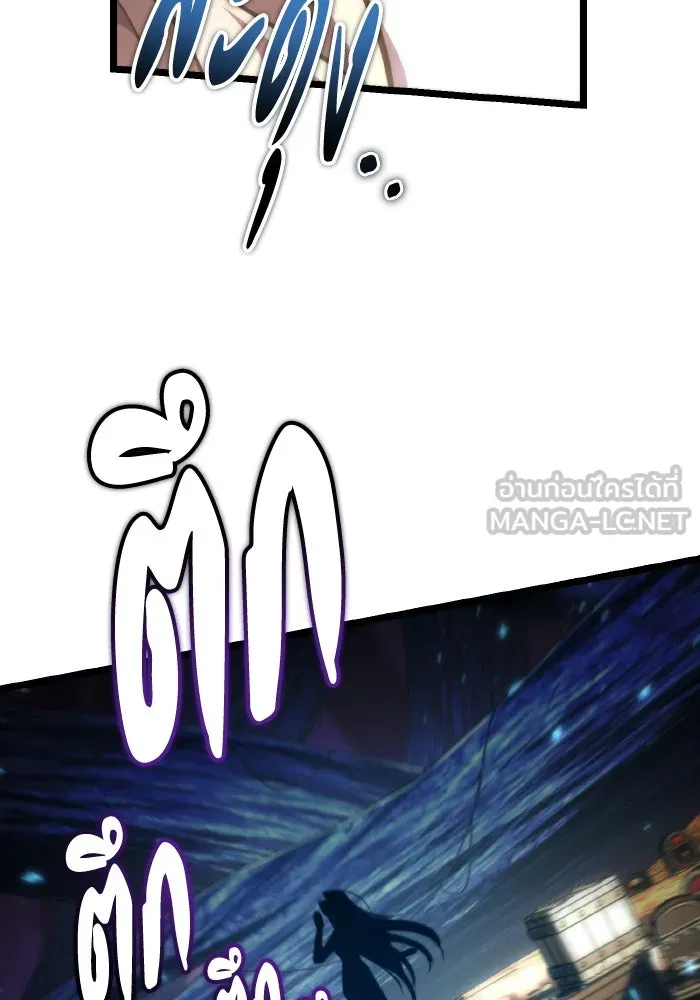 การแข่งขันของผู้เกิดใหม่ ตอนที่ 89 รูปที่ 156