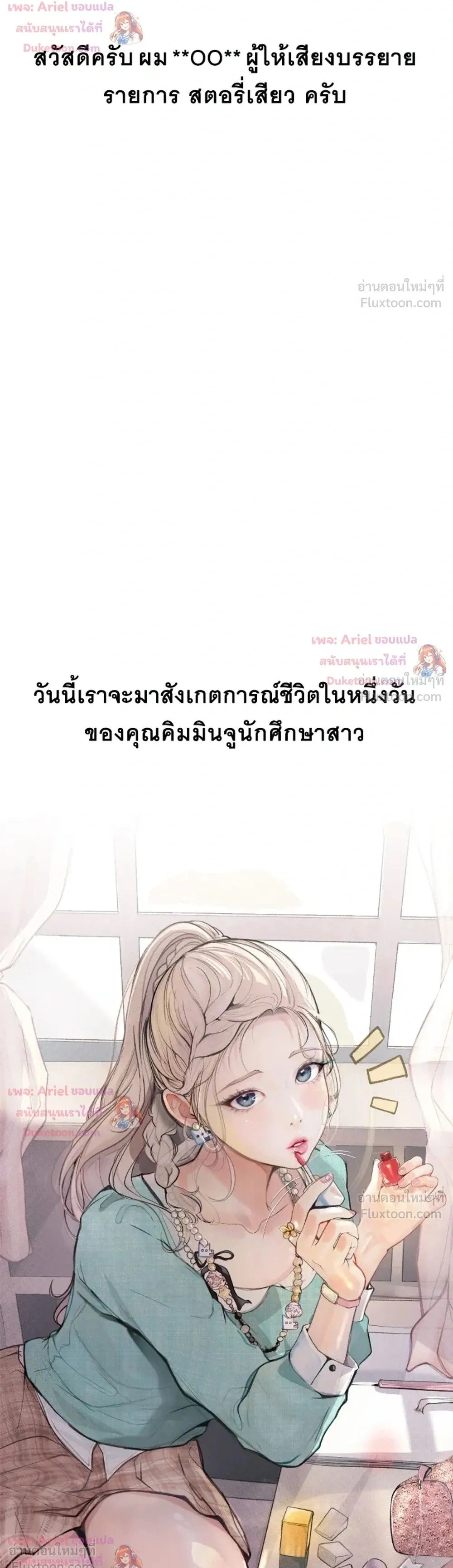 Doujin-Lc- อ่าน โดจิน มังฮวา เกาหลี ญี่ปุ่น จีน แปลไทย Observation Diary ตอนที่ 1 2 3 4 5 6 7 8 9 10 11 12 13 14 ฟรี ไม่มีโฆษณา อ่าน โดจิน Manhwa เกาหลี ญี่ปุ่น จีน เรามีครบ คัดมาให้เน้นๆ โดจิน 18+ รับประกันความฟินโดย  Doujin Lc