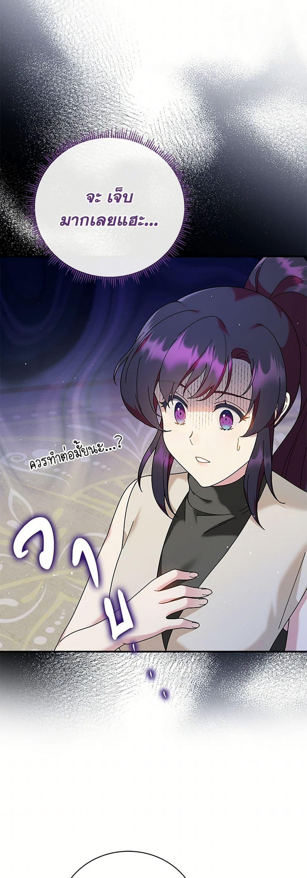 Manga-lc-com อ่านมังงะ อ่านการ์ตูน ออนไลน์ ฟรี Golden Light Gratia, The Child Loved By God ตอนที่ 1 2 3 4 5 6 7 8 9 10 11 12 13 14 ฟรี ไม่มีโฆษณา Manga-lc - อ่าน มังงะ อ่าน การ์ตูน ออนไลน์ อ่านมังงะ ฟรี