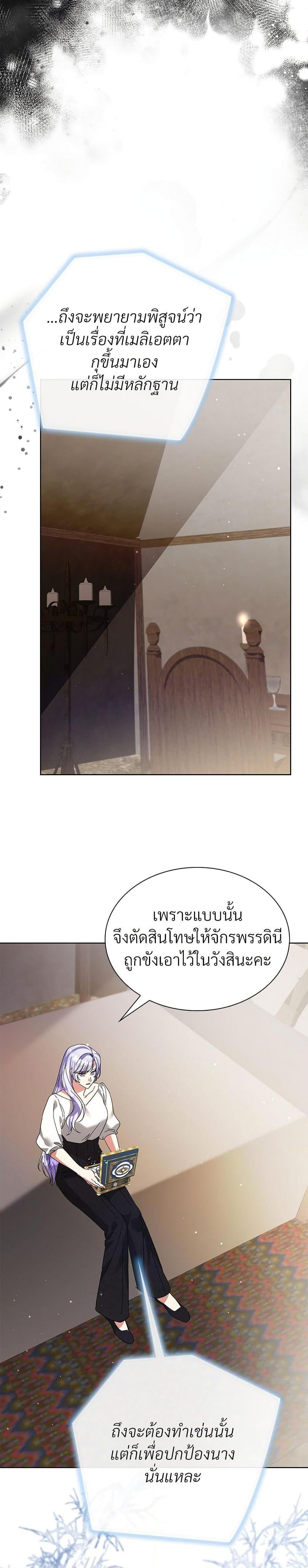 Manga-lc-com อ่านมังงะ อ่านการ์ตูน ออนไลน์ ฟรี The Return of the Ex-Wife ตอนที่ 1 2 3 4 5 6 7 8 9 10 11 12 13 14 ฟรี ไม่มีโฆษณา Manga-lc - อ่าน มังงะ อ่าน การ์ตูน ออนไลน์ อ่านมังงะ ฟรี