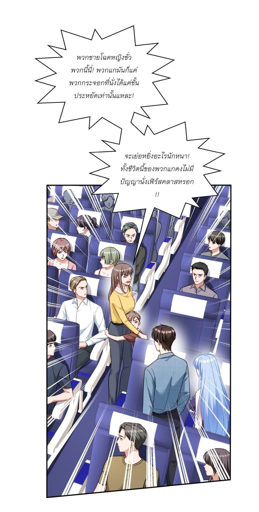 Manga-lc-com อ่านมังงะ อ่านการ์ตูน ออนไลน์ ฟรี Became a Billionaire After Dog Licking Improperly ตอนที่ 1 2 3 4 5 6 7 8 9 10 11 12 13 14 ฟรี ไม่มีโฆษณา Manga-lc - อ่าน มังงะ อ่าน การ์ตูน ออนไลน์ อ่านมังงะ ฟรี