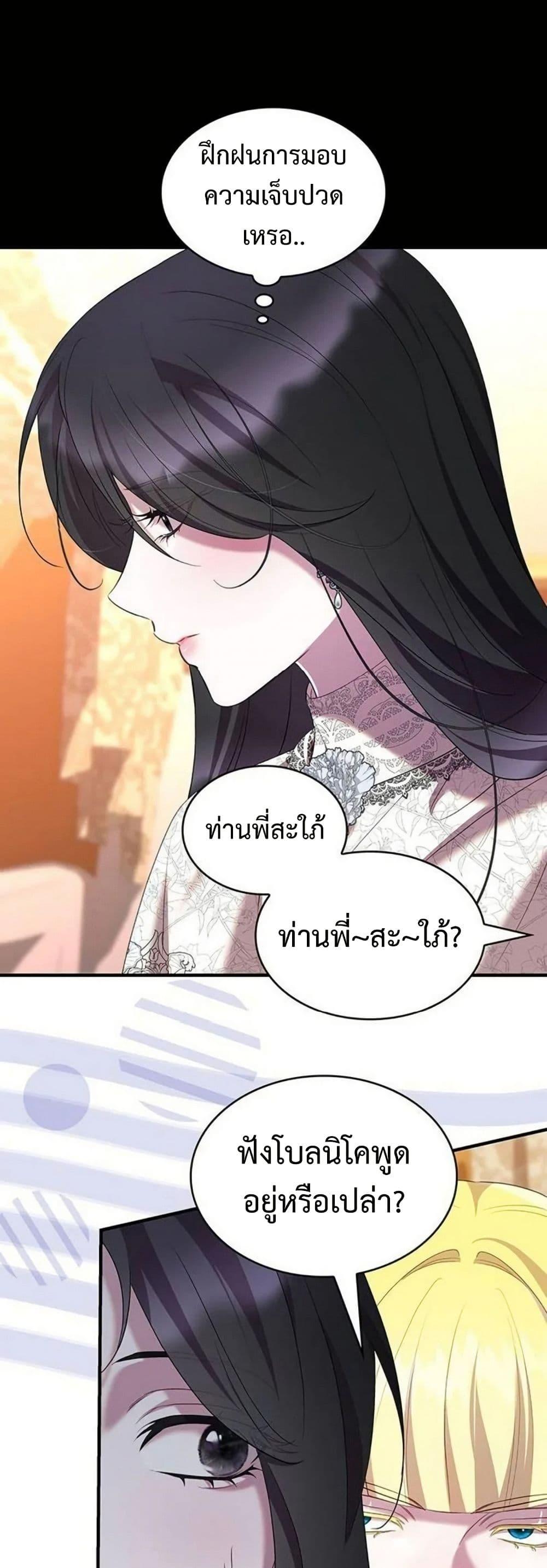Manga-lc-com อ่านมังงะ อ่านการ์ตูน ออนไลน์ ฟรี One Day My Sister Died ตอนที่ 1 2 3 4 5 6 7 8 9 10 11 12 13 14 ฟรี ไม่มีโฆษณา Manga-lc - อ่าน มังงะ อ่าน การ์ตูน ออนไลน์ อ่านมังงะ ฟรี