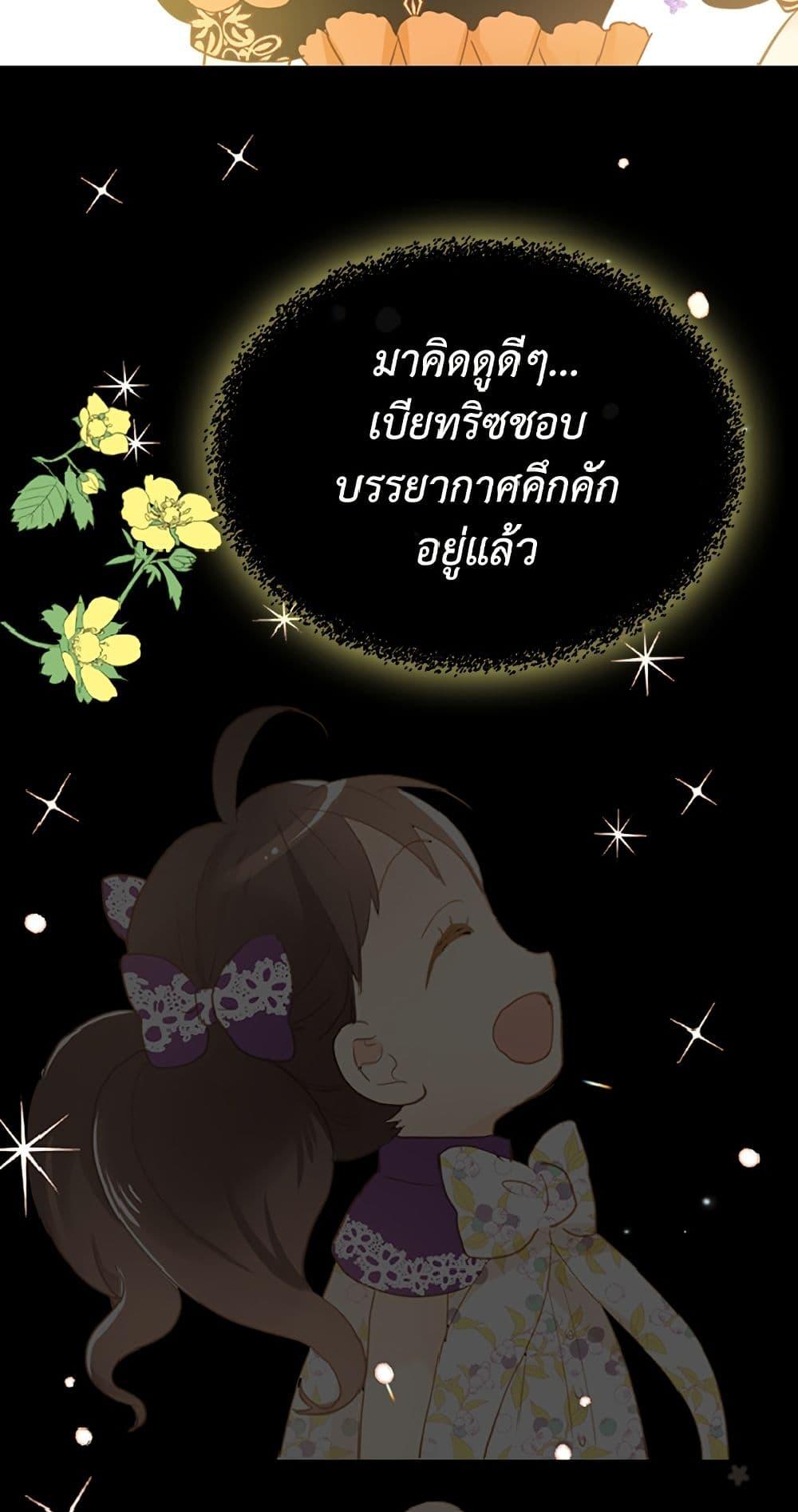 Manga-lc-com อ่านมังงะ อ่านการ์ตูน ออนไลน์ ฟรี Isekai Empress ตอนที่ 1 2 3 4 5 6 7 8 9 10 11 12 13 14 ฟรี ไม่มีโฆษณา Manga-lc - อ่าน มังงะ อ่าน การ์ตูน ออนไลน์ อ่านมังงะ ฟรี