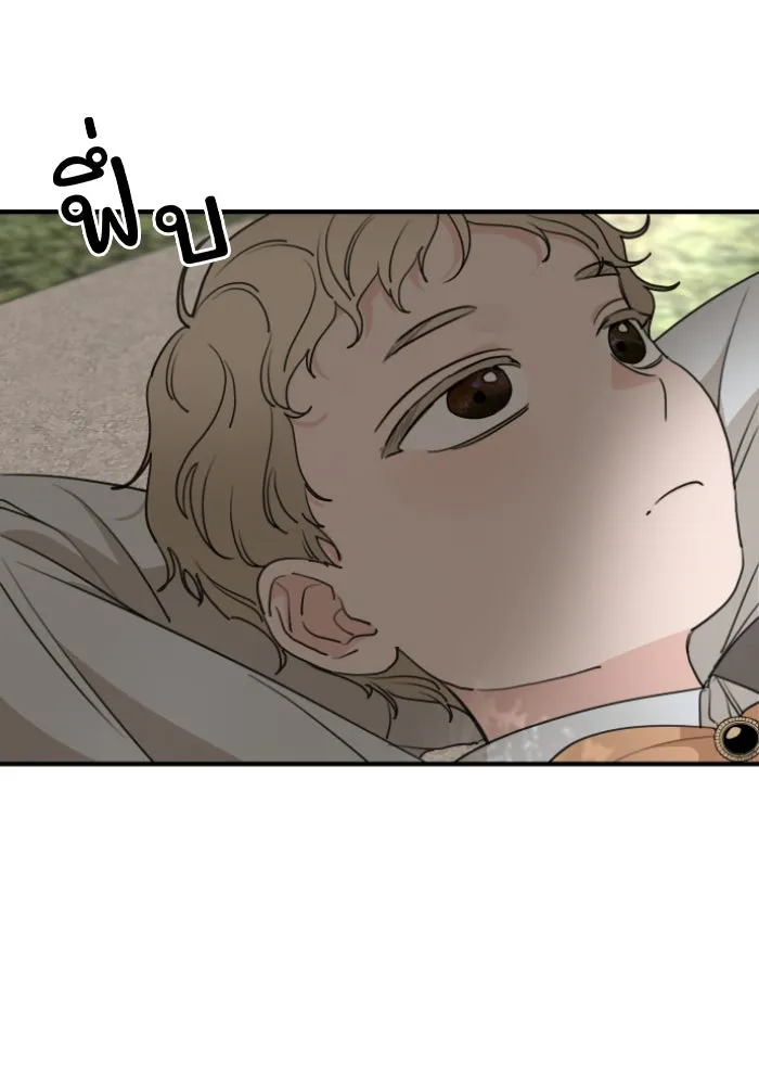 ครอบครัวสามีเห็นทีจะคลั่งรัก ตอนที่ 53 รูปที่ 97