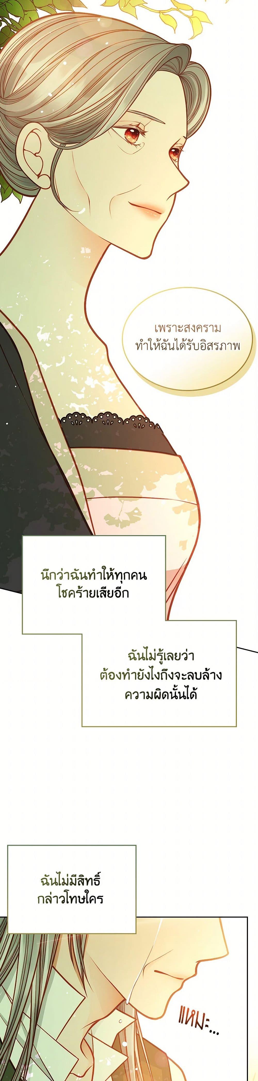 Manga-lc-com อ่านมังงะ อ่านการ์ตูน ออนไลน์ ฟรี The Duchess’s Secret Dressing Room ตอนที่ 1 2 3 4 5 6 7 8 9 10 11 12 13 14 ฟรี ไม่มีโฆษณา Manga-lc - อ่าน มังงะ อ่าน การ์ตูน ออนไลน์ อ่านมังงะ ฟรี