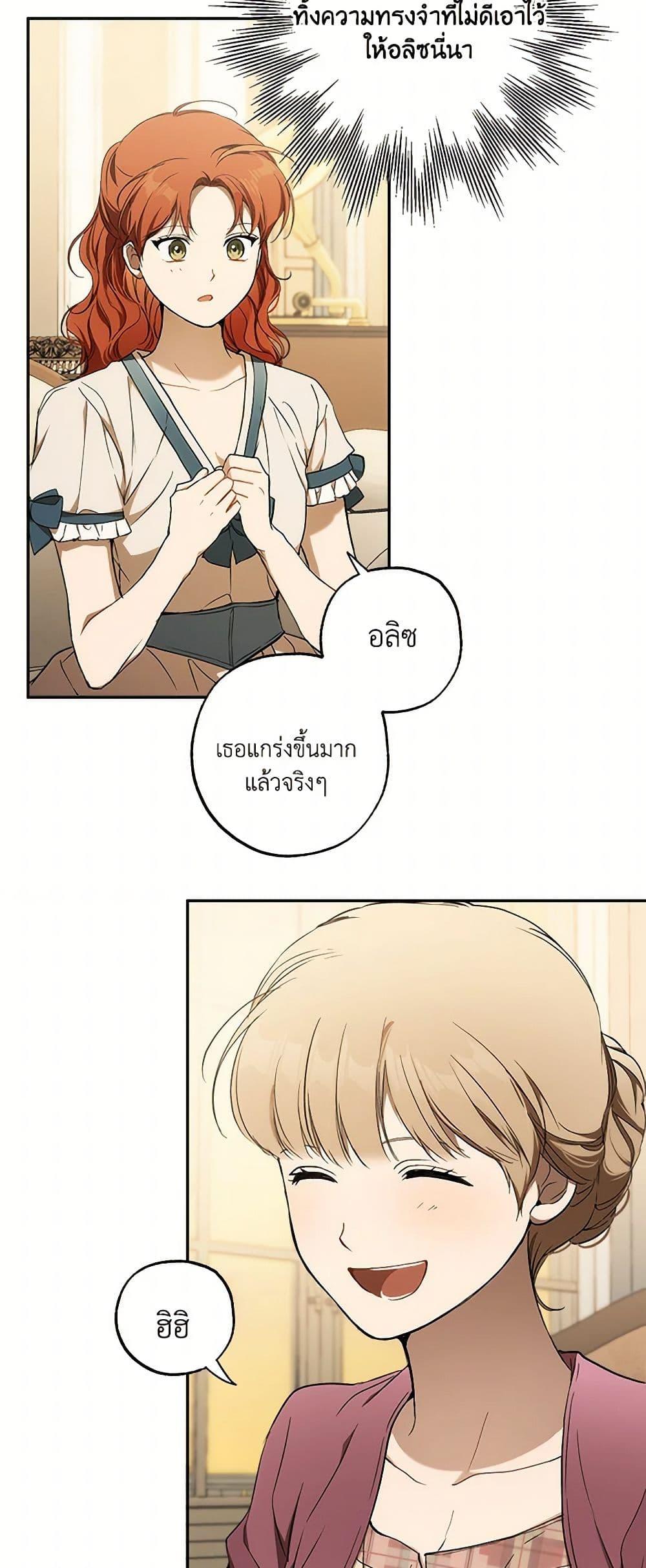 Manga-lc-com อ่านมังงะ อ่านการ์ตูน ออนไลน์ ฟรี It Was All a Mistake ตอนที่ 1 2 3 4 5 6 7 8 9 10 11 12 13 14 ฟรี ไม่มีโฆษณา Manga-lc - อ่าน มังงะ อ่าน การ์ตูน ออนไลน์ อ่านมังงะ ฟรี