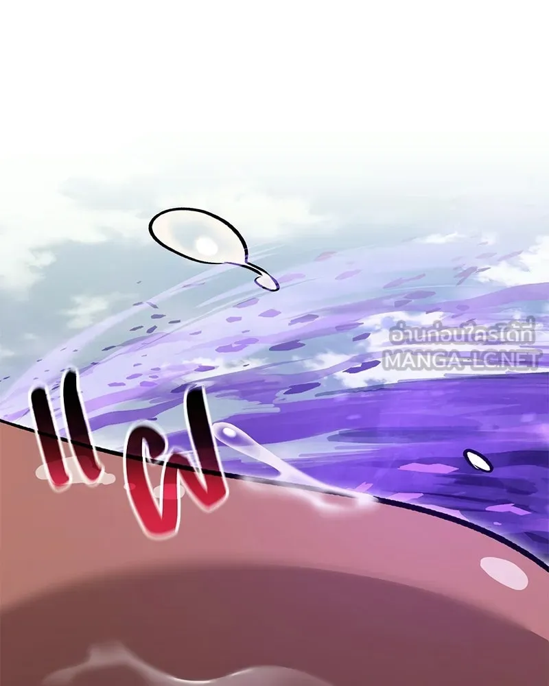 ปลูกผักพิชิตหอคอย ตอนที่ 102 รูปที่ 165