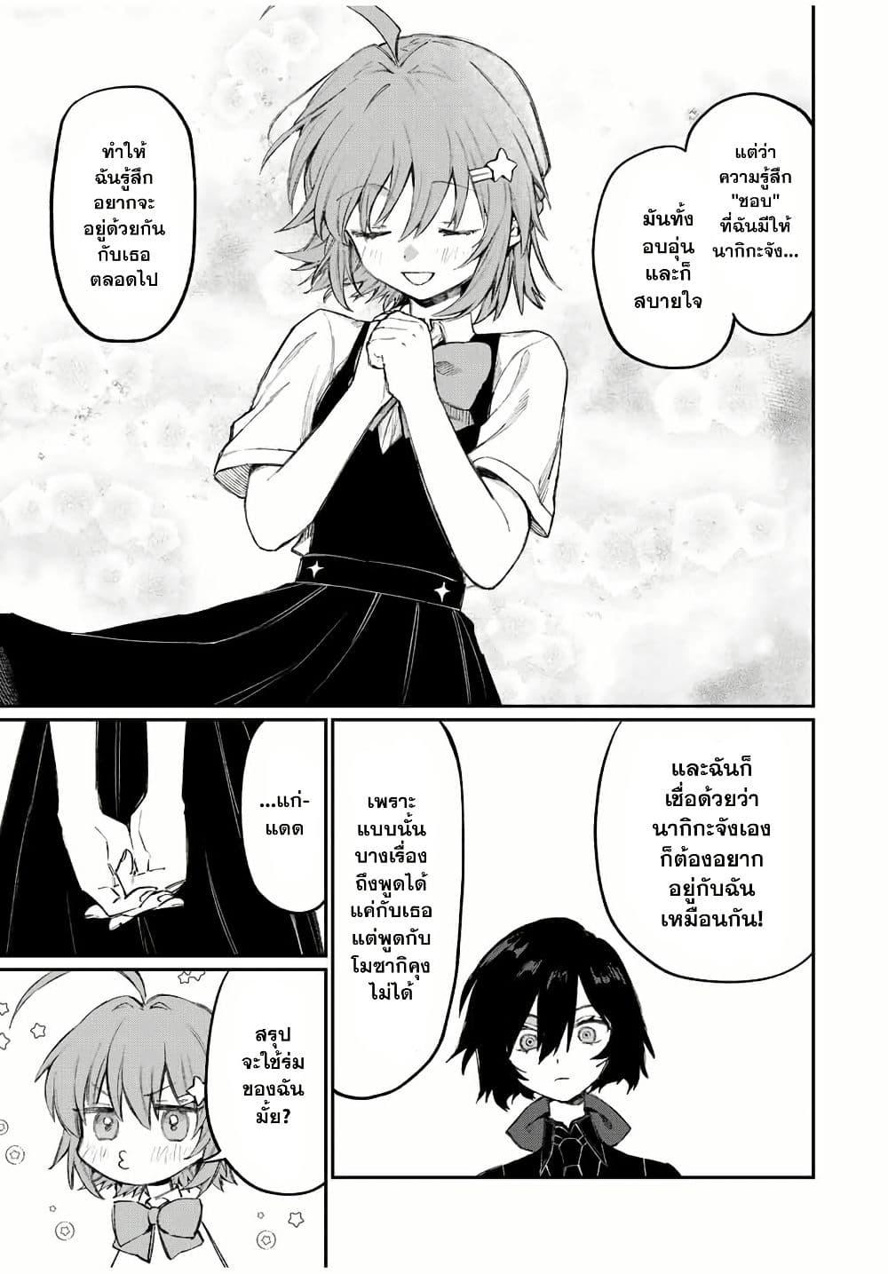 Manga-lc-com อ่านมังงะ อ่านการ์ตูน ออนไลน์ ฟรี Naki×Nagi ตอนที่ 1 2 3 4 5 6 7 8 9 10 11 12 13 14 ฟรี ไม่มีโฆษณา Manga-lc - อ่าน มังงะ อ่าน การ์ตูน ออนไลน์ อ่านมังงะ ฟรี