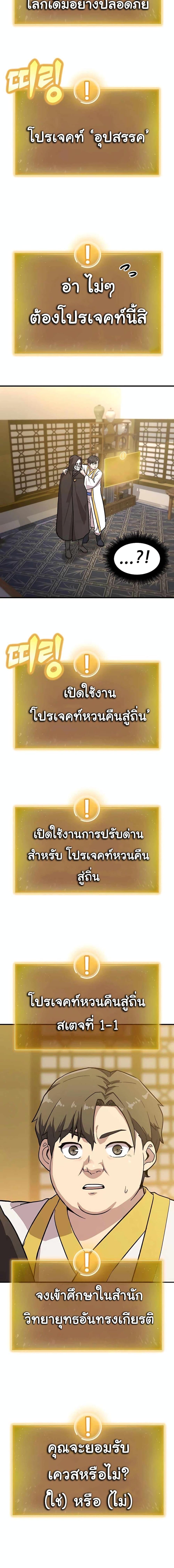 Manga-lc-com อ่านมังงะ อ่านการ์ตูน ออนไลน์ ฟรี Skeleton Warrior ตอนที่ 1 2 3 4 5 6 7 8 9 10 11 12 13 14 ฟรี ไม่มีโฆษณา Manga-lc - อ่าน มังงะ อ่าน การ์ตูน ออนไลน์ อ่านมังงะ ฟรี