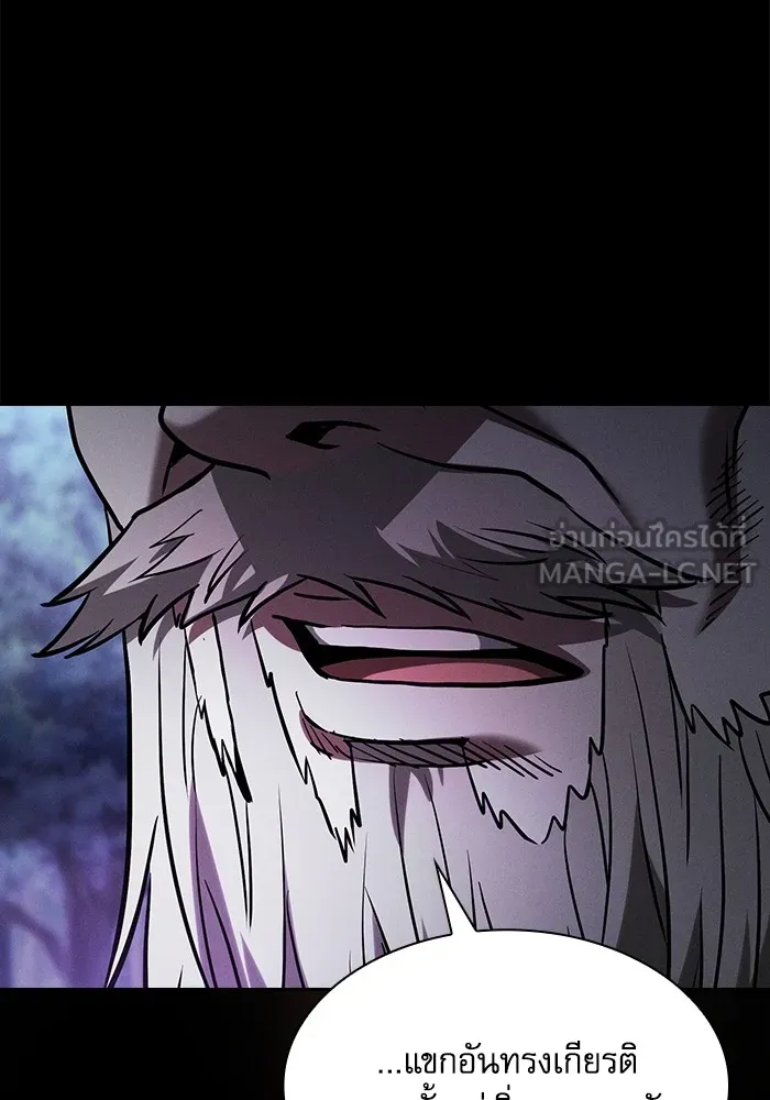 นักดาบอัจฉริยะจากอะคาเดมี ตอนที่ 68 รูปที่ 63