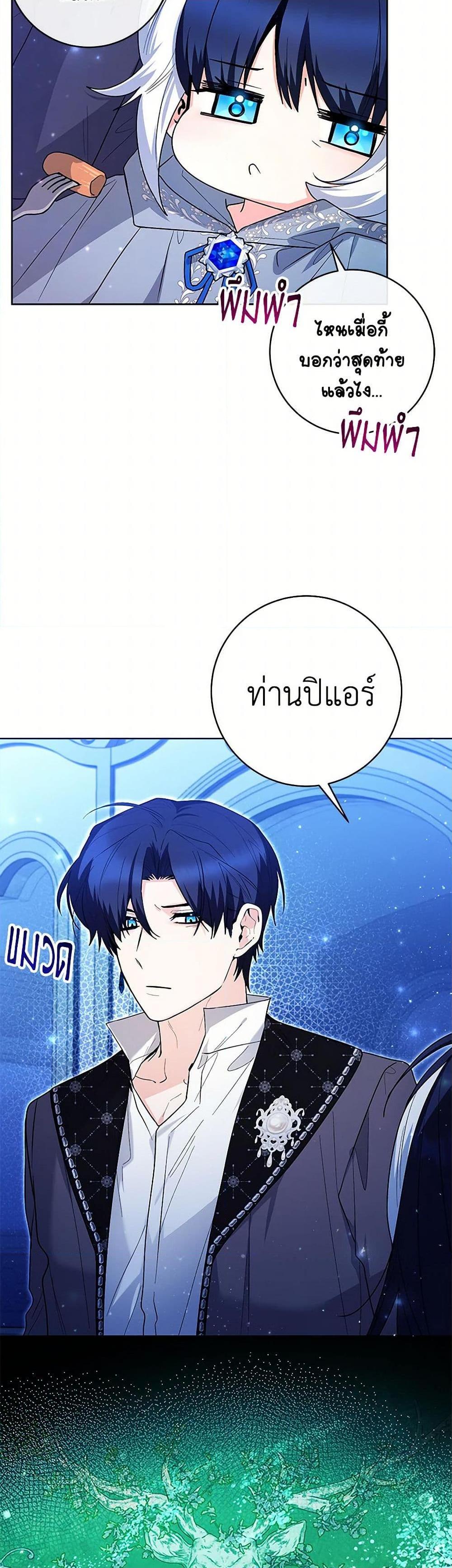Manga-lc-com อ่านมังงะ อ่านการ์ตูน ออนไลน์ ฟรี Black Killer Whale Baby ตอนที่ 1 2 3 4 5 6 7 8 9 10 11 12 13 14 ฟรี ไม่มีโฆษณา Manga-lc - อ่าน มังงะ อ่าน การ์ตูน ออนไลน์ อ่านมังงะ ฟรี
