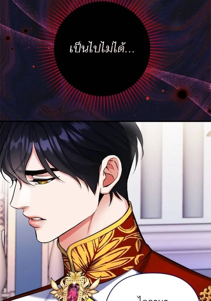 แด่ตัวละครโปรดที่ถูก ตอนที่ 92 รูปที่ 19