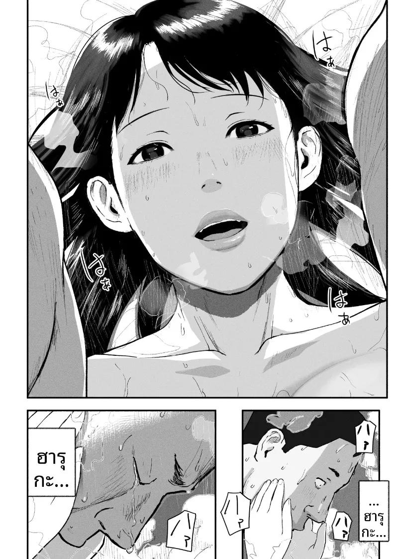 Doujin-Lc- อ่าน โดจิน มังฮวา เกาหลี ญี่ปุ่น จีน แปลไทย ซิงเกิลมัมรับงานป๋า (Special G) ตอนที่ 1 2 3 4 5 6 7 8 9 10 11 12 13 14 ฟรี ไม่มีโฆษณา อ่าน โดจิน Manhwa เกาหลี ญี่ปุ่น จีน เรามีครบ คัดมาให้เน้นๆ โดจิน 18+ รับประกันความฟินโดย  Doujin Lc