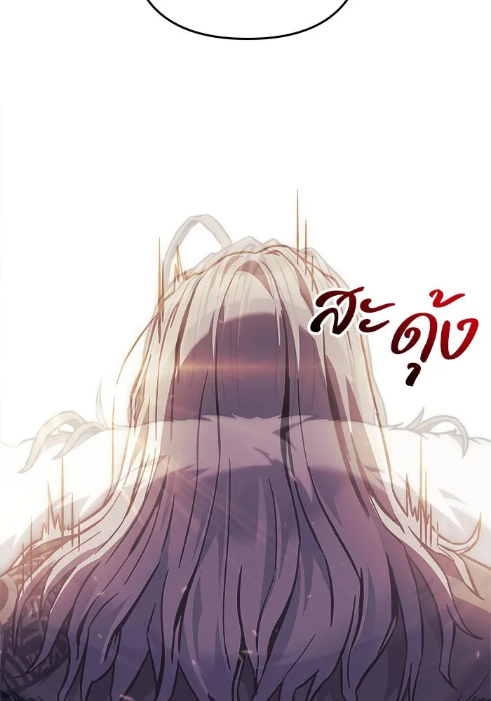 สัปดาห์นี้งดอัปตอนใหม่ ตอนที่ 85 รูปที่ 22