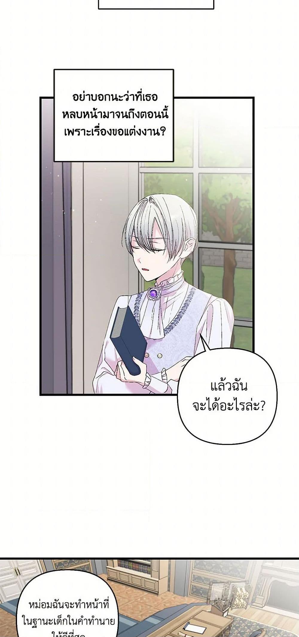Manga-lc-com อ่านมังงะ อ่านการ์ตูน ออนไลน์ ฟรี Our Little Empress ตอนที่ 1 2 3 4 5 6 7 8 9 10 11 12 13 14 ฟรี ไม่มีโฆษณา Manga-lc - อ่าน มังงะ อ่าน การ์ตูน ออนไลน์ อ่านมังงะ ฟรี