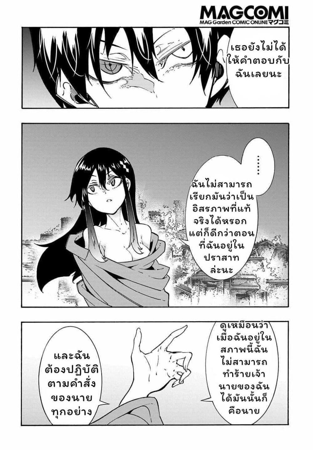 Manga-lc-com อ่านมังงะ อ่านการ์ตูน ออนไลน์ ฟรี Meccha Shoukan Sareta Ken ตอนที่ 1 2 3 4 5 6 7 8 9 10 11 12 13 14 ฟรี ไม่มีโฆษณา Manga-lc - อ่าน มังงะ อ่าน การ์ตูน ออนไลน์ อ่านมังงะ ฟรี