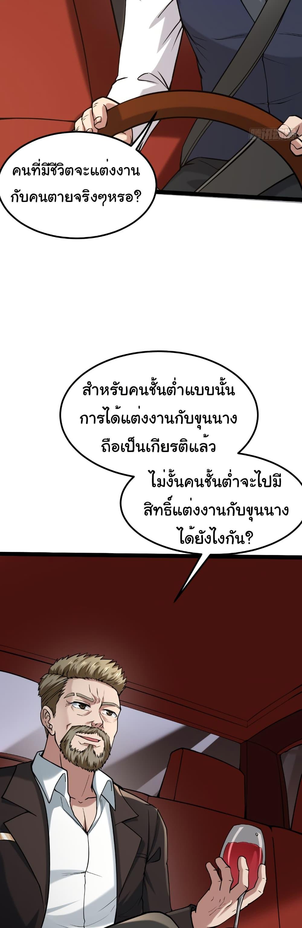 Manga-lc-com อ่านมังงะ อ่านการ์ตูน ออนไลน์ ฟรี I Catch Monsters in the Apocalypse ตอนที่ 1 2 3 4 5 6 7 8 9 10 11 12 13 14 ฟรี ไม่มีโฆษณา Manga-lc - อ่าน มังงะ อ่าน การ์ตูน ออนไลน์ อ่านมังงะ ฟรี