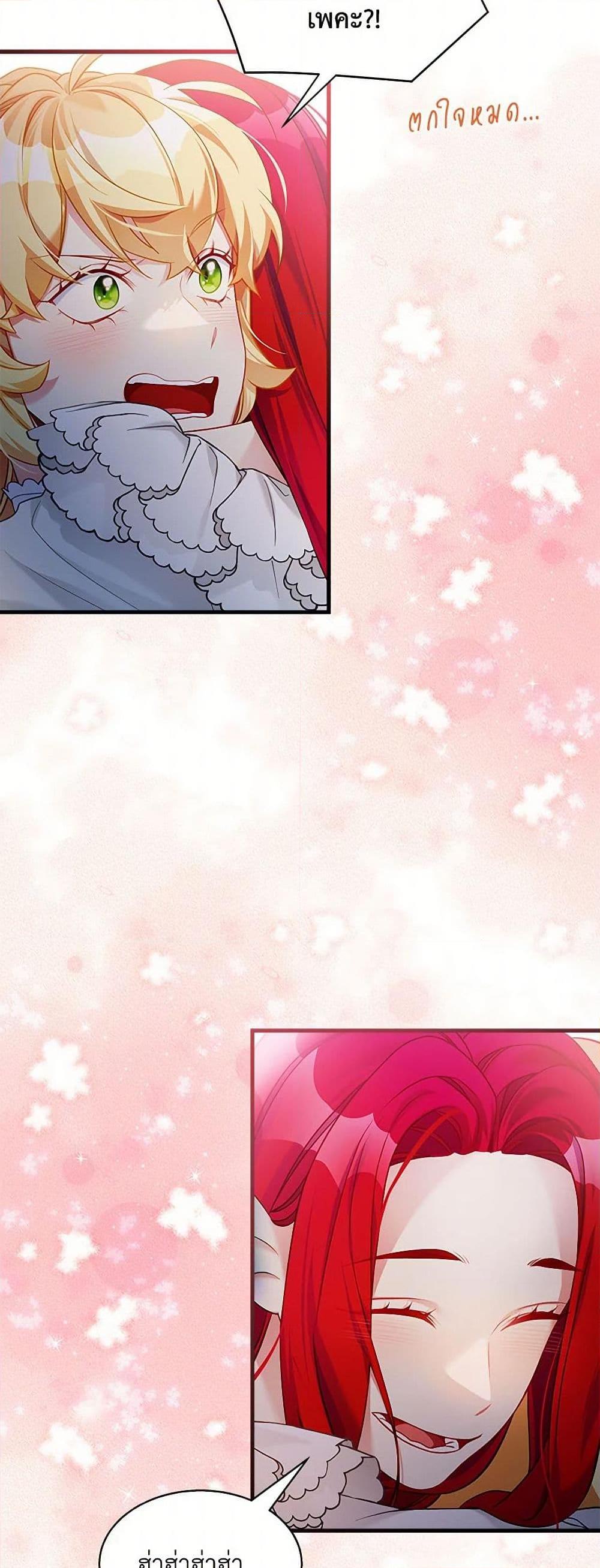 Manga-lc-com อ่านมังงะ อ่านการ์ตูน ออนไลน์ ฟรี Not-Sew-Wicked Stepmom ตอนที่ 1 2 3 4 5 6 7 8 9 10 11 12 13 14 ฟรี ไม่มีโฆษณา Manga-lc - อ่าน มังงะ อ่าน การ์ตูน ออนไลน์ อ่านมังงะ ฟรี