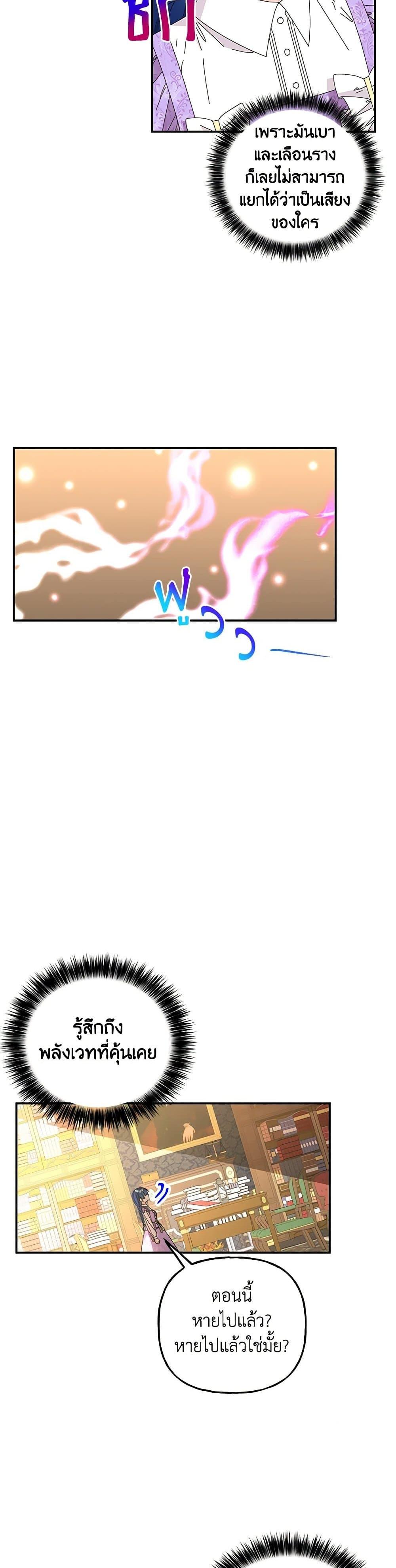 Manga-lc-com อ่านมังงะ อ่านการ์ตูน ออนไลน์ ฟรี Daughter of the Archmage ตอนที่ 1 2 3 4 5 6 7 8 9 10 11 12 13 14 ฟรี ไม่มีโฆษณา Manga-lc - อ่าน มังงะ อ่าน การ์ตูน ออนไลน์ อ่านมังงะ ฟรี