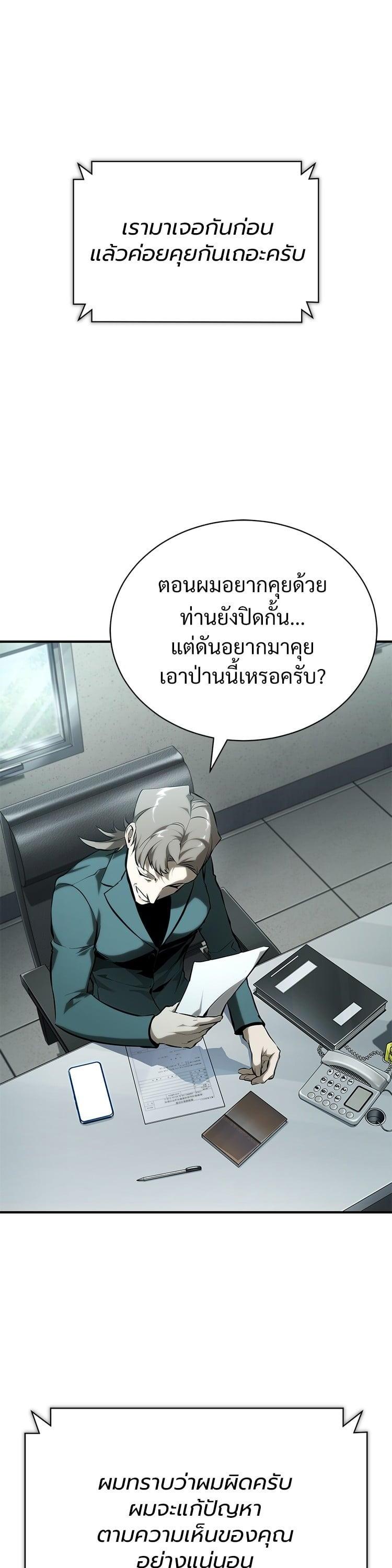 Manga-lc-com อ่านมังงะ อ่านการ์ตูน ออนไลน์ ฟรี Devil Returns To School Days ตอนที่ 1 2 3 4 5 6 7 8 9 10 11 12 13 14 ฟรี ไม่มีโฆษณา Manga-lc - อ่าน มังงะ อ่าน การ์ตูน ออนไลน์ อ่านมังงะ ฟรี