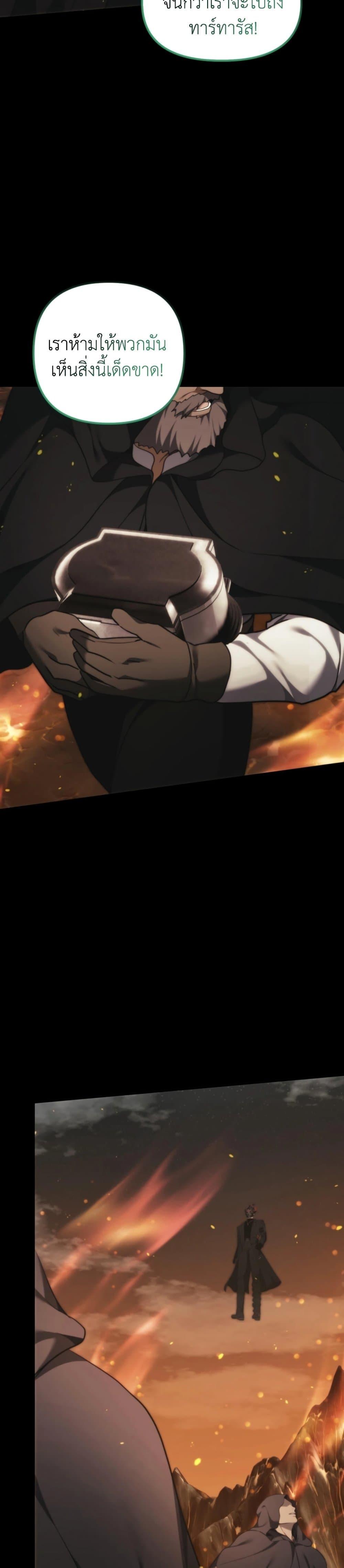 Manga-lc-com อ่านมังงะ อ่านการ์ตูน ออนไลน์ ฟรี Ranker Who Lives A Second Time ตอนที่ 1 2 3 4 5 6 7 8 9 10 11 12 13 14 ฟรี ไม่มีโฆษณา Manga-lc - อ่าน มังงะ อ่าน การ์ตูน ออนไลน์ อ่านมังงะ ฟรี