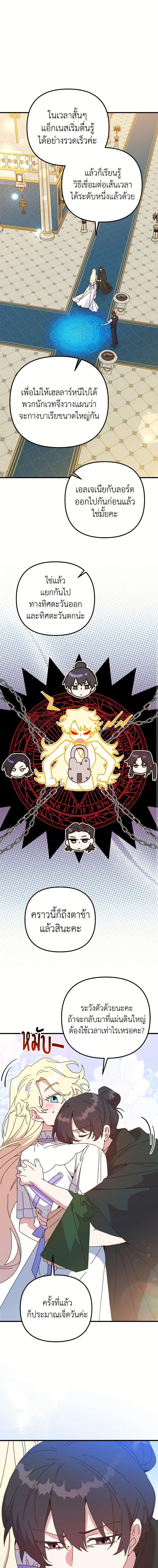 Manga-lc-com อ่านมังงะ อ่านการ์ตูน ออนไลน์ ฟรี The Princess Pretends to Be Crazy ตอนที่ 1 2 3 4 5 6 7 8 9 10 11 12 13 14 ฟรี ไม่มีโฆษณา Manga-lc - อ่าน มังงะ อ่าน การ์ตูน ออนไลน์ อ่านมังงะ ฟรี