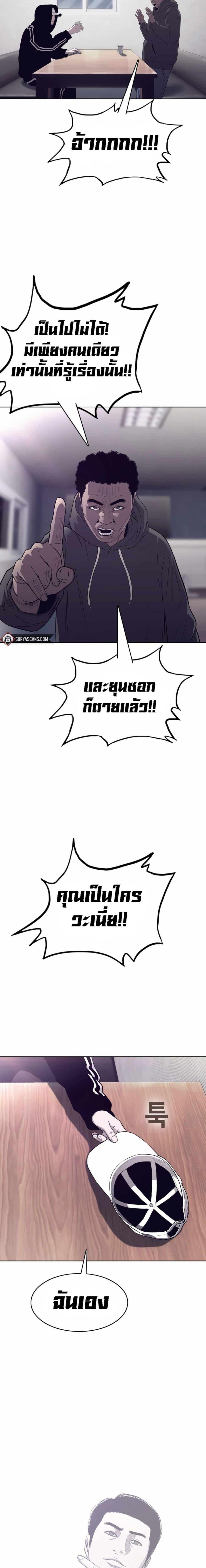 Manga-lc-com อ่านมังงะ อ่านการ์ตูน ออนไลน์ ฟรี Let’s Make a Contract ตอนที่ 1 2 3 4 5 6 7 8 9 10 11 12 13 14 ฟรี ไม่มีโฆษณา Manga-lc - อ่าน มังงะ อ่าน การ์ตูน ออนไลน์ อ่านมังงะ ฟรี