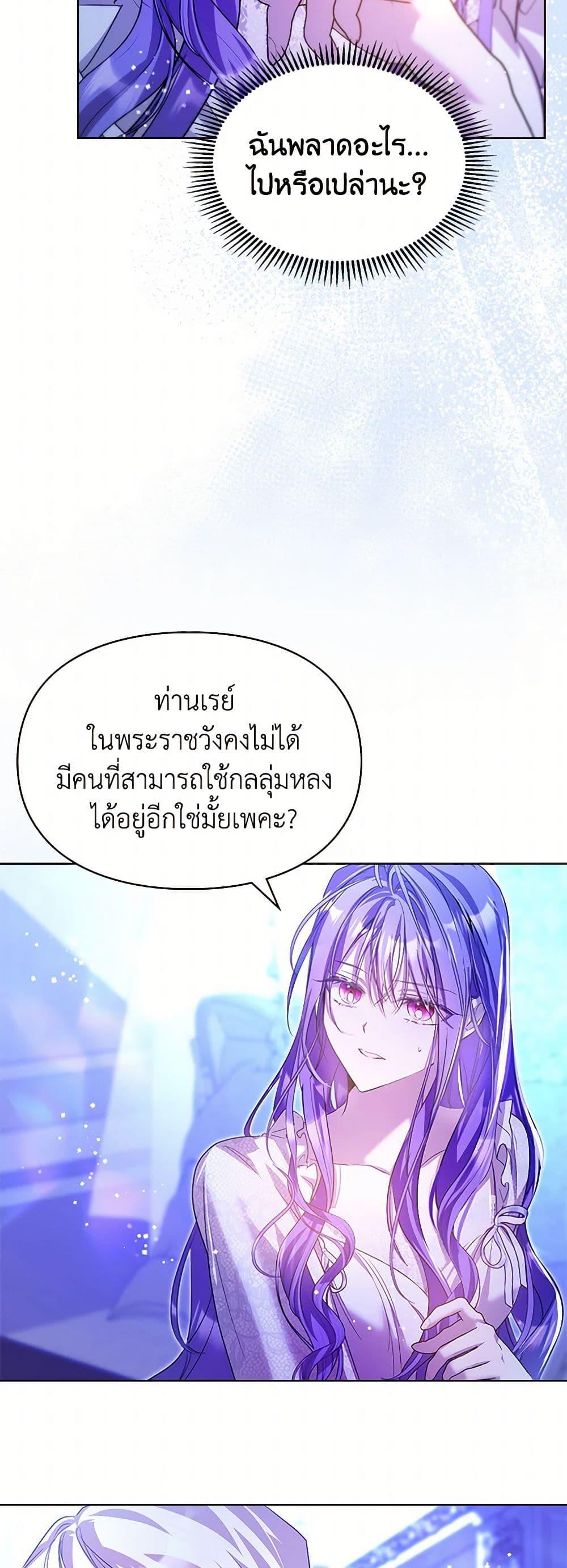Manga-lc-com อ่านมังงะ อ่านการ์ตูน ออนไลน์ ฟรี The Heroine Had an Affair With My Fiance ตอนที่ 1 2 3 4 5 6 7 8 9 10 11 12 13 14 ฟรี ไม่มีโฆษณา Manga-lc - อ่าน มังงะ อ่าน การ์ตูน ออนไลน์ อ่านมังงะ ฟรี