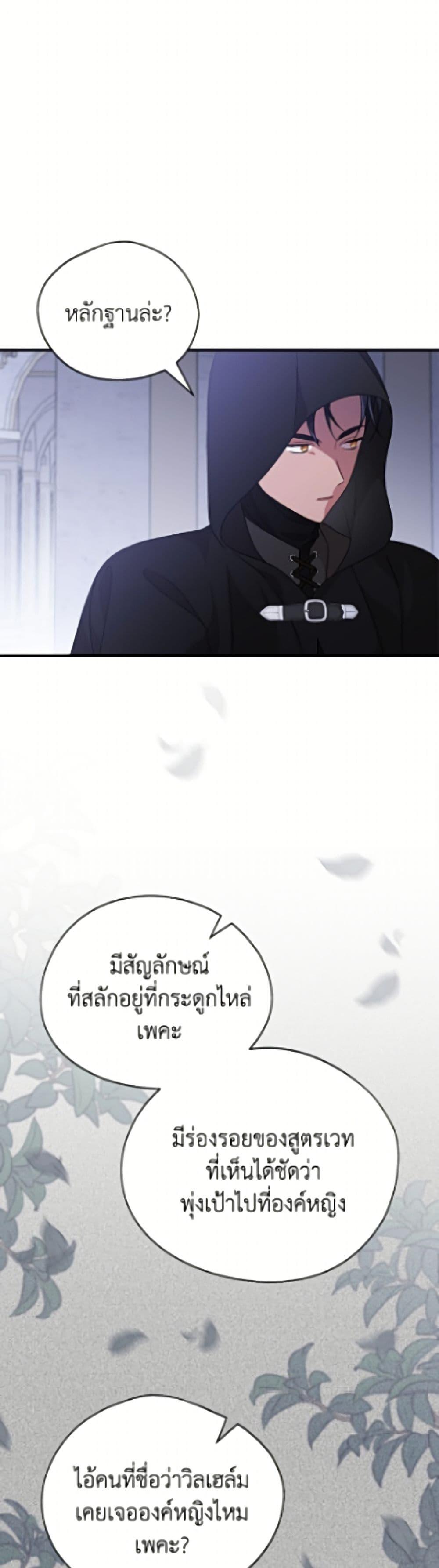 Manga-lc-com อ่านมังงะ อ่านการ์ตูน ออนไลน์ ฟรี I Was Just Having Fun With the Time Limit ตอนที่ 1 2 3 4 5 6 7 8 9 10 11 12 13 14 ฟรี ไม่มีโฆษณา Manga-lc - อ่าน มังงะ อ่าน การ์ตูน ออนไลน์ อ่านมังงะ ฟรี