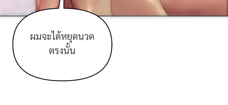 Doujin-Lc- อ่าน โดจิน มังฮวา เกาหลี ญี่ปุ่น จีน แปลไทย เมืองกระหายรัก ตอนที่ 1 2 3 4 5 6 7 8 9 10 11 12 13 14 ฟรี ไม่มีโฆษณา อ่าน โดจิน Manhwa เกาหลี ญี่ปุ่น จีน เรามีครบ คัดมาให้เน้นๆ โดจิน 18+ รับประกันความฟินโดย  Doujin Lc