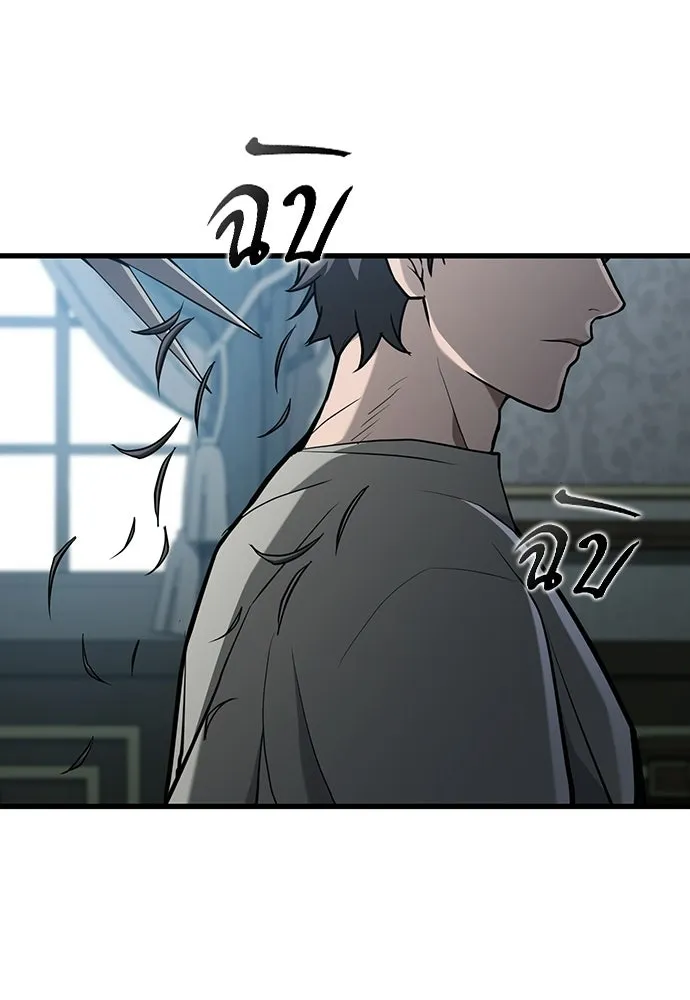 นักล่าฆ่าเพื่อรอด ตอนที่ 19 รูปที่ 2
