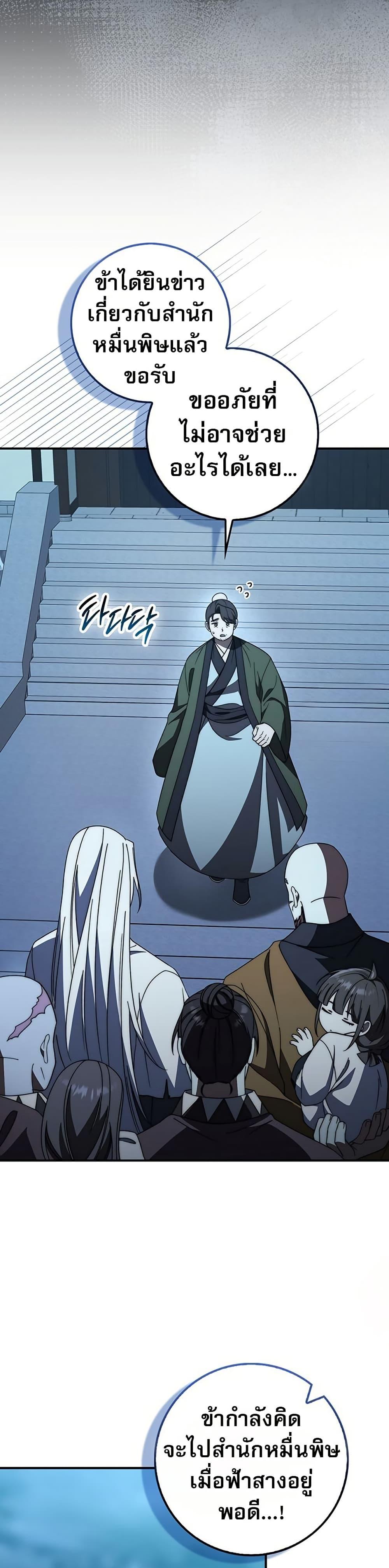 Manga-lc-com อ่านมังงะ อ่านการ์ตูน ออนไลน์ ฟรี Sword God Dragon ตอนที่ 1 2 3 4 5 6 7 8 9 10 11 12 13 14 ฟรี ไม่มีโฆษณา Manga-lc - อ่าน มังงะ อ่าน การ์ตูน ออนไลน์ อ่านมังงะ ฟรี