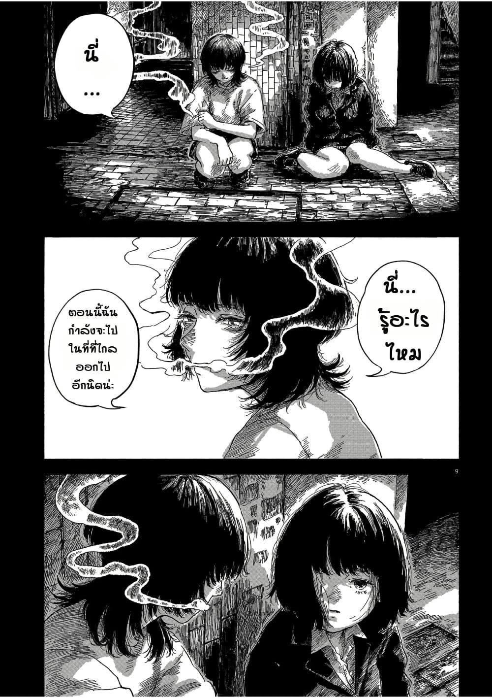 Manga-lc-com อ่านมังงะ อ่านการ์ตูน ออนไลน์ ฟรี Sentimental Journey ตอนที่ 1 2 3 4 5 6 7 8 9 10 11 12 13 14 ฟรี ไม่มีโฆษณา Manga-lc - อ่าน มังงะ อ่าน การ์ตูน ออนไลน์ อ่านมังงะ ฟรี