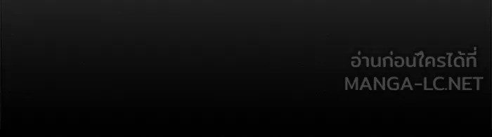 ปฏิบัติการรักวุ่นหัวใจ ตอนที่ 6 รูปที่ 93