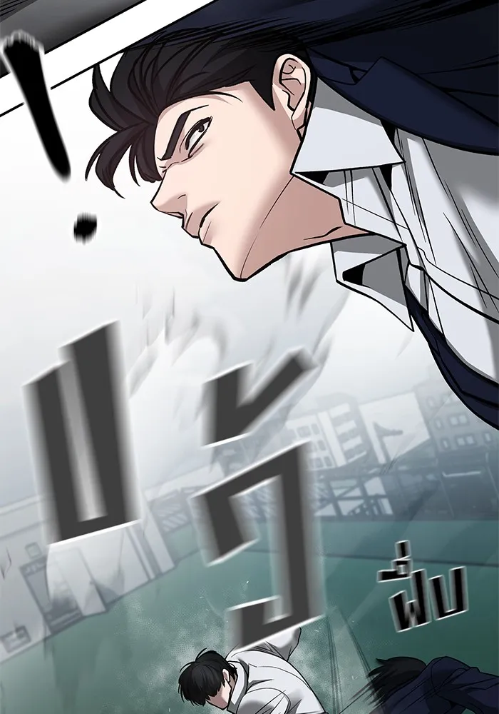 เลวฟาดเลว ตอนที่ 104 รูปที่ 31