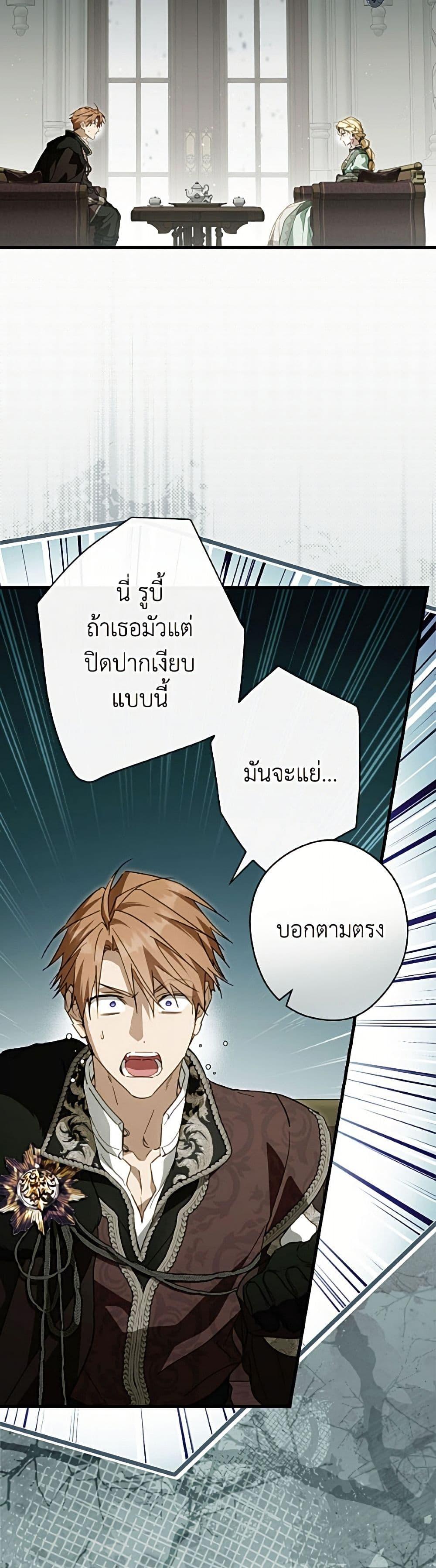 Manga-lc-com อ่านมังงะ อ่านการ์ตูน ออนไลน์ ฟรี How to Get My Husband on My Side ตอนที่ 1 2 3 4 5 6 7 8 9 10 11 12 13 14 ฟรี ไม่มีโฆษณา Manga-lc - อ่าน มังงะ อ่าน การ์ตูน ออนไลน์ อ่านมังงะ ฟรี