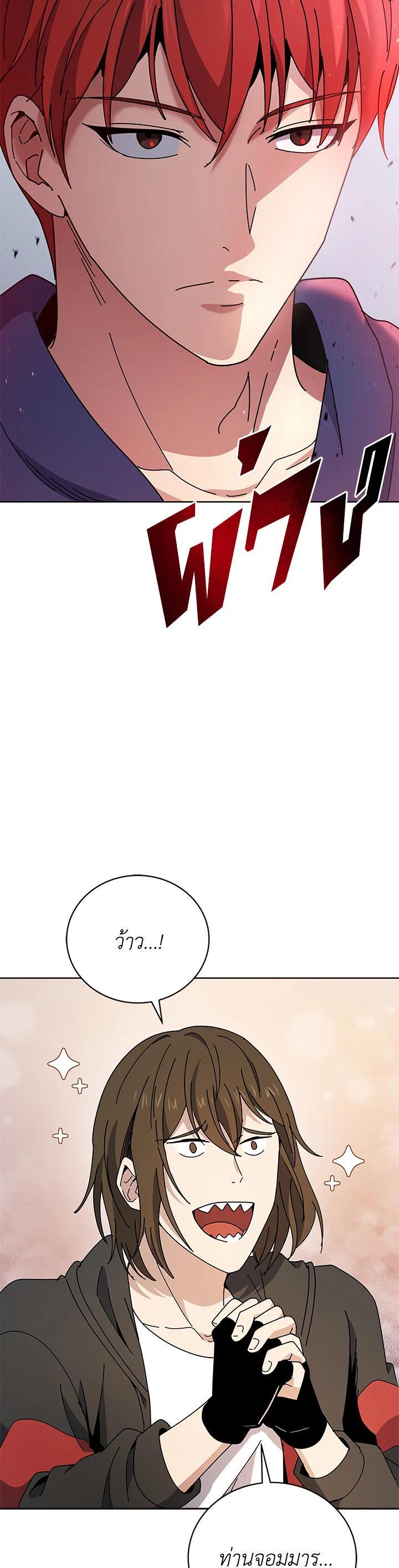 Manga-lc-com อ่านมังงะ อ่านการ์ตูน ออนไลน์ ฟรี The Descent of the Demonic Master ตอนที่ 1 2 3 4 5 6 7 8 9 10 11 12 13 14 ฟรี ไม่มีโฆษณา Manga-lc - อ่าน มังงะ อ่าน การ์ตูน ออนไลน์ อ่านมังงะ ฟรี