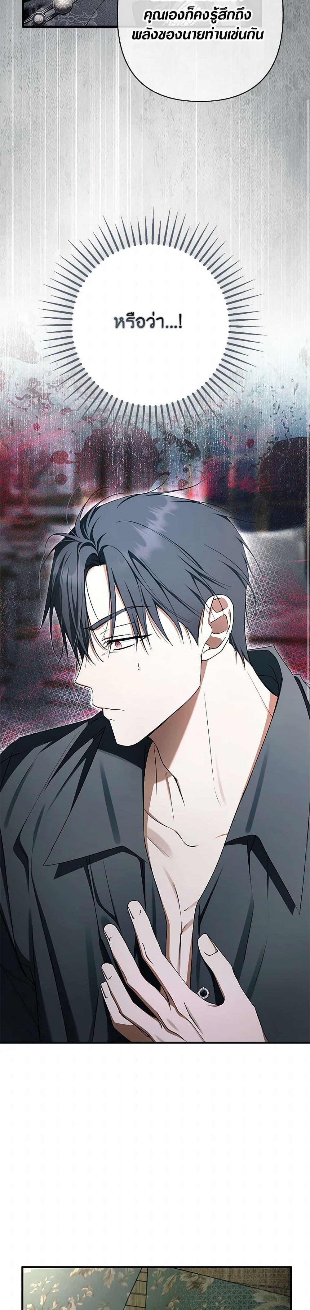 Manga-lc-com อ่านมังงะ อ่านการ์ตูน ออนไลน์ ฟรี An Extra Stole the Male Leads ตอนที่ 1 2 3 4 5 6 7 8 9 10 11 12 13 14 ฟรี ไม่มีโฆษณา Manga-lc - อ่าน มังงะ อ่าน การ์ตูน ออนไลน์ อ่านมังงะ ฟรี